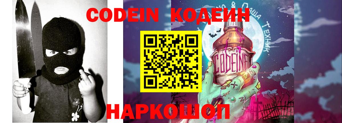 Меф кристаллы  Вход с VPN  Каннабис  COCAIN  ГАШ  Альфа ПВП СК   ЭКСТАЗИ  LSD-25  Цена  Миасс  Cocaine 