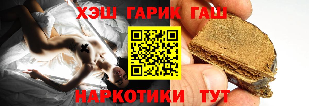 ГАШИШ Ice-O-Lator Миасс