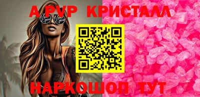 гидра Донской