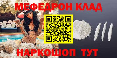 амфетамин Донецк