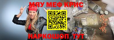 прущий лед Тара