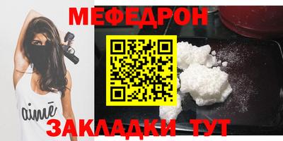 гидра Донской