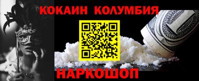 гидра Донской