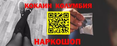 гидра Донской