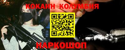 гидра Донской