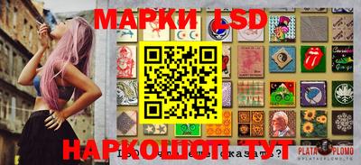 гидра Донской