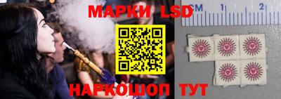гидра Донской