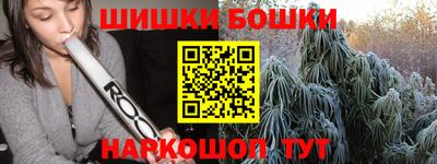 гидра Донской