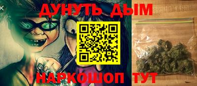 бутират Тверь