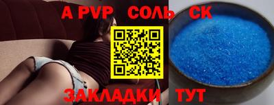 гидра Донской