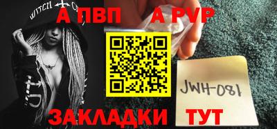 гидра Донской
