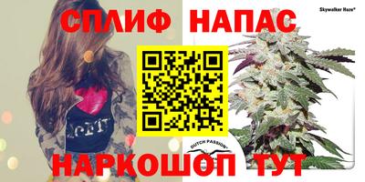 амфетамин Донецк