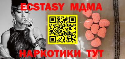 амфетамин Донецк