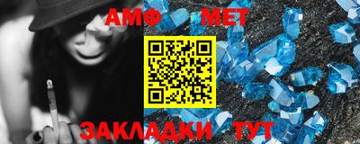 амфетамин Донецк