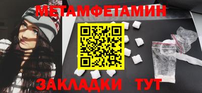 амфетамин Донецк