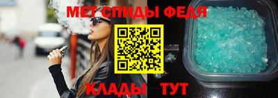 гидра Донской