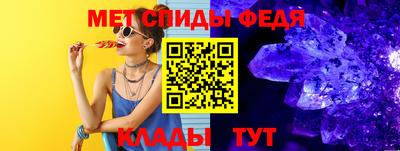 амфетамин Донецк