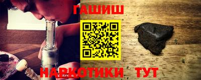амфетамин Донецк