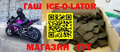 амфетамин Донецк