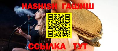 амфетамин Донецк