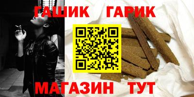 амфетамин Донецк