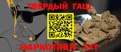амфетамин Донецк