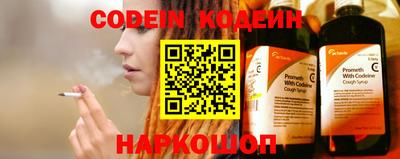 мефедрон VHQ Татарск