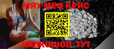 амфетамин Донецк