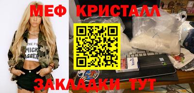 амфетамин Донецк