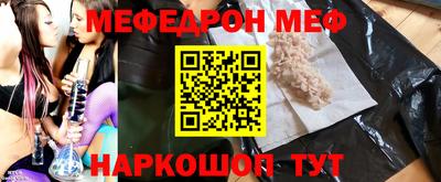 амфетамин Донецк