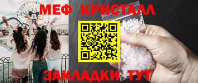 амфетамин Донецк