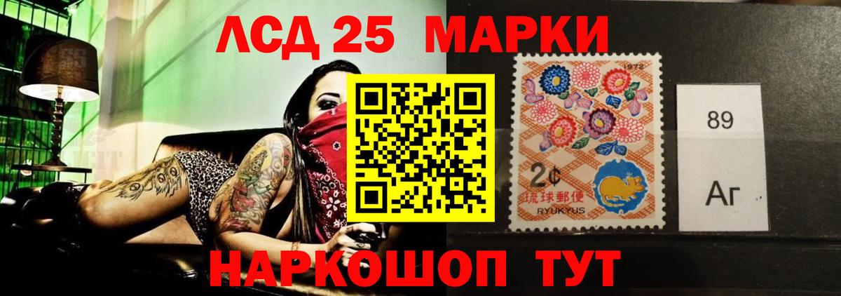 LSD-25 экстази кислота  Вход с VPN  Миасс  Лсд 25 экстази ecstasy 