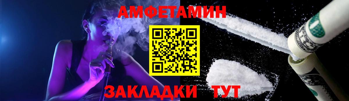  КОКАИН Миасс