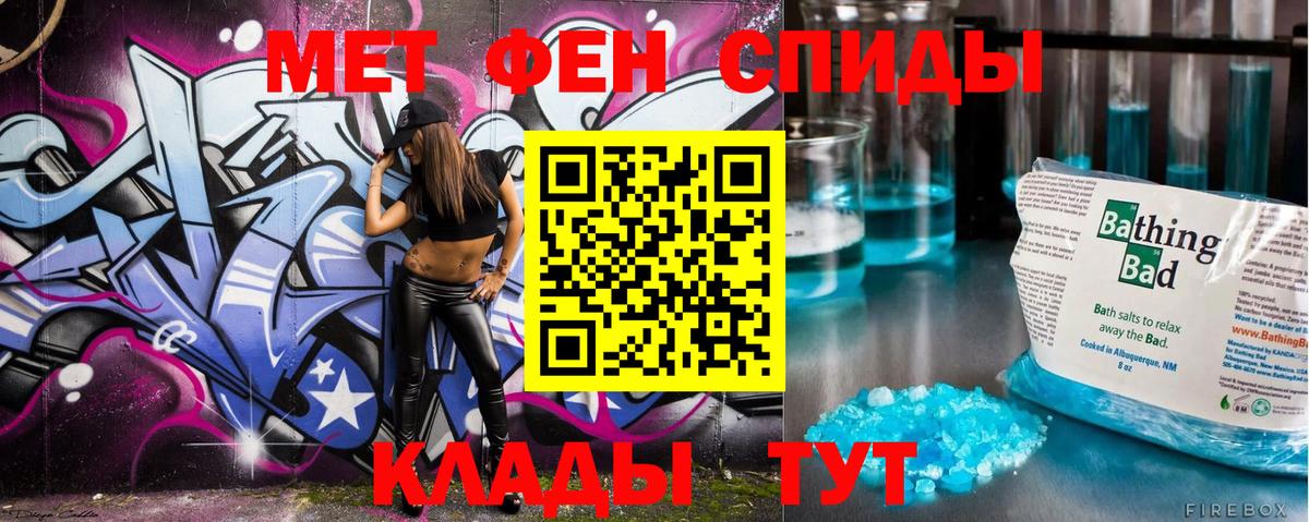 Первитин пудра Миасс