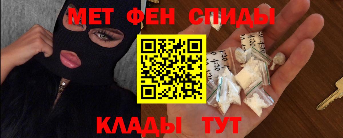 Метамфетамин Декстрометамфетамин 99.9%  Вход с VPN  Миасс  Метамфетамин Декстрометамфетамин 99.9% 