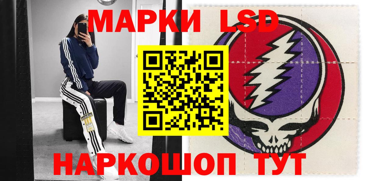 Марки NBOMe 1,5мг  Вход с VPN  сколько стоит  Марки NBOMe 1,5мг  Миасс  Марки N-bome 