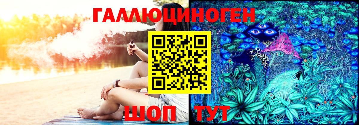 Галлюциногенные грибы GOLDEN TEACHER  Вход с VPN  Миасс  Псилоцибиновые грибы прущие грибы 