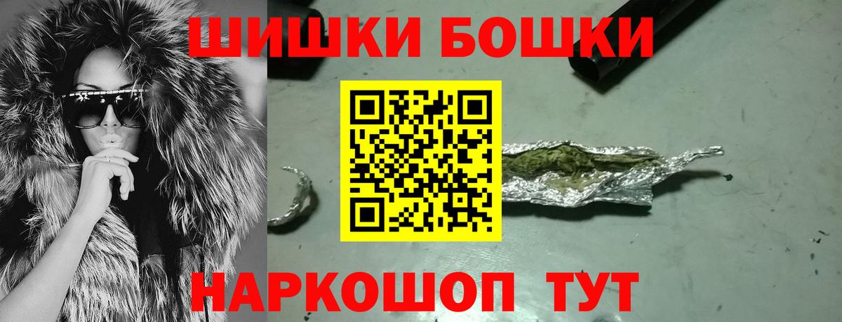 Бошки марихуана OG Kush Миасс