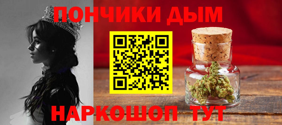Миасс  Бошки Шишки LSD WEED  Марихуана планчик  Вход с VPN  МАРИХУАНА VHQ 